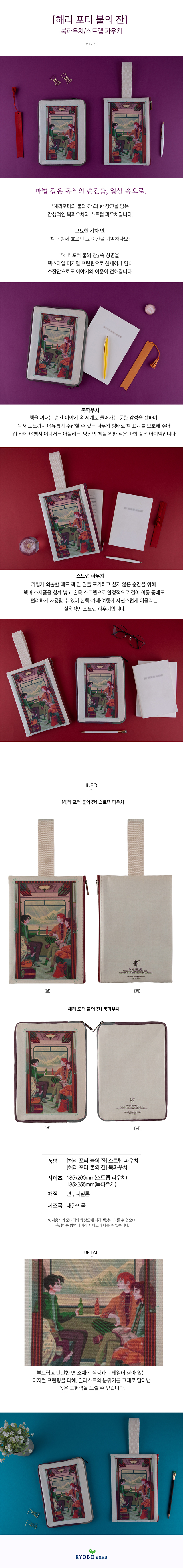 사은품 이미지 상세보기